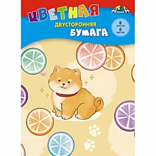 Цветная бумага А4, 8л 8цв на скрепке, газетная, двусторонняя, КТС "Щенок"