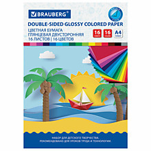 Цветная бумага А4 2-сторонняя мелованная, 16 л., 16 цветов, на скобе, BRAUBERG, 200х280 мм, "Корабли