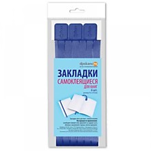 Закладка DPSkanc, ляссе, набор, 6шт., самокл., пластик, голубые