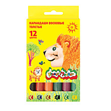 Карандаши воск. 12цв. круглые, супертолстые (Каляка-Маляка)