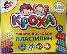 Пластилин 16цв 264г Луч "Кроха", восковая основа, со стеком, картонная упаковка