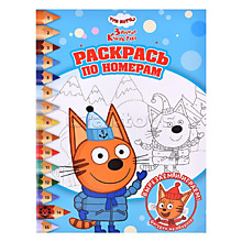 Раскрась по номерам № РПН 2401 "Три кота. Зимние каникулы"