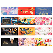 Конверт для денег "Классика" 166х82 мм, глиттер, фольга, ЗОЛОТАЯ СКАЗКА