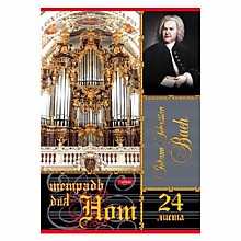 Тетрадь д/нот А4 24л.скрепка Hatber, "Бах"