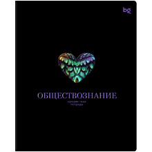 Тетрадь предметная 48л. BG "Информационное поле"- Обществознание, soft-touch ламинация, выб. лак