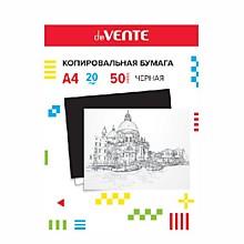 Бумага копировальная А4, 50л, черная, deVente