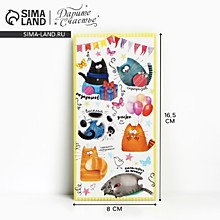 Конверт для денег «Котики», 16,5 × 8 см