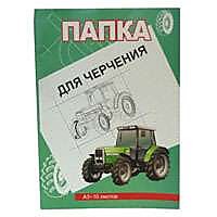 Папка для черчения А3, 10л, ЛИХТ, 200г/м
