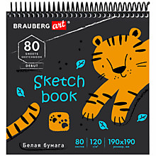 Скетчбук, белая бумага 120 г/м2, 190х190 мм, 80 л., гребень, жёсткая подложка, BRAUBERG ART DEBUT, "